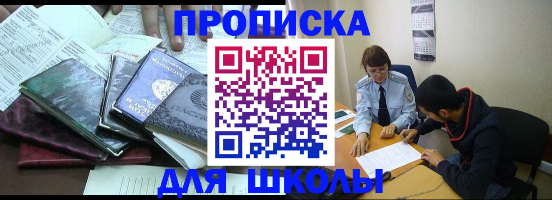 временная регистрация гарантия в Великом Новгороде